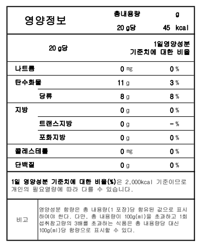 성분표 캡쳐.jpg